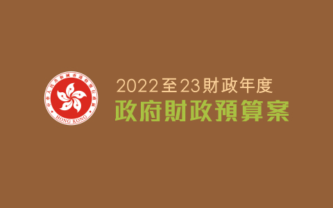 支援企業(yè)
