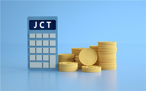 哪些人需要注冊JCT稅號