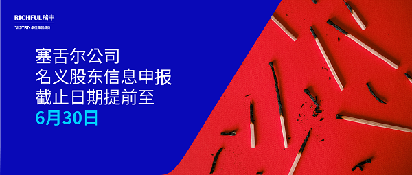 關(guān)于成員名冊的重要緊急更新