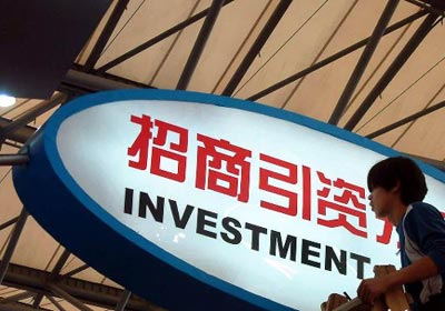 外資企業注冊資本國家規定幾年內到位?