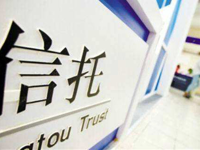家族信托管理傳承家族財(cái)富