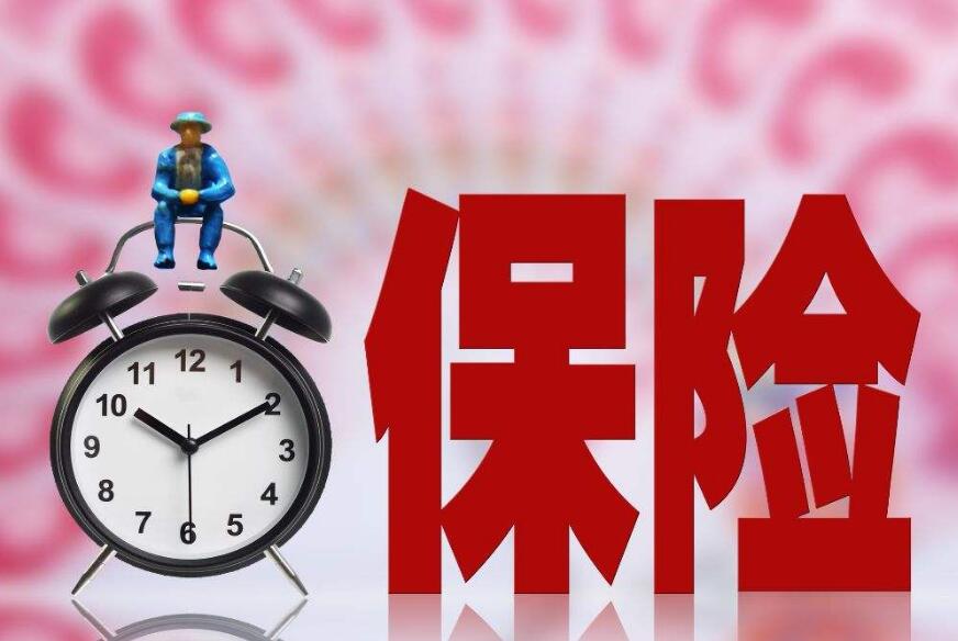 保險(xiǎn)在財(cái)富管理中的作用