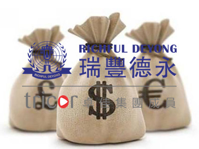 香港公司利得稅申報的條件