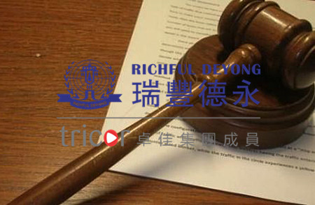 注冊澳大利亞商標(biāo)的準(zhǔn)則