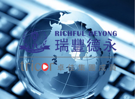 注冊(cè)香港公司需要的資料