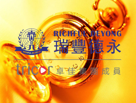 注冊新加坡公司的要求
