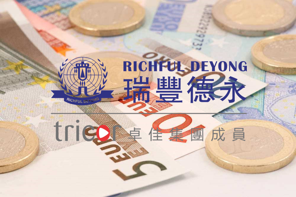 注冊離岸公司的條件
