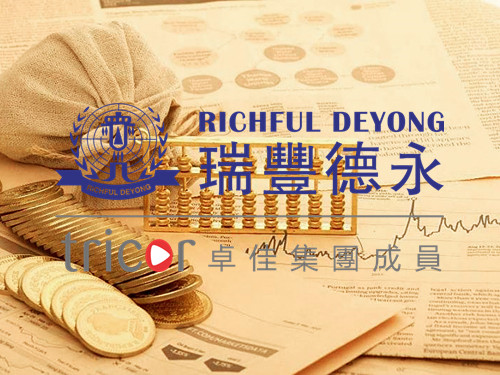 注冊新加坡公司的優(yōu)勢