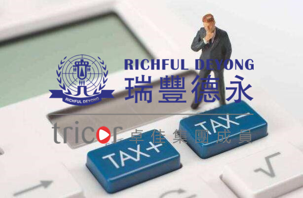 美國公司注冊在哪個州好