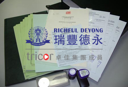 注冊香港公司的優(yōu)勢