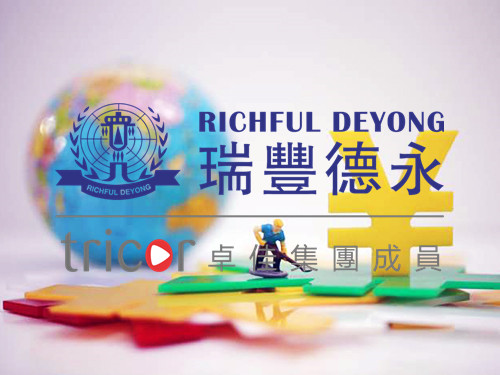 香港公司的稅收優(yōu)勢
