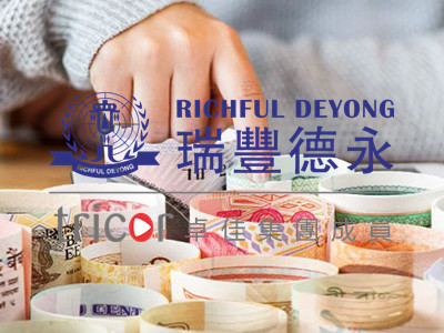 泰國公司的稅收優惠
