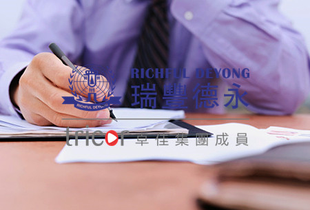 哪些元素可以注冊(cè)英國(guó)商標(biāo)