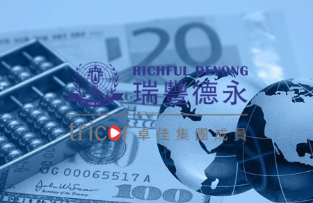了解香港公司報稅的操作