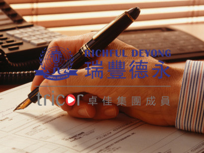 日本注冊公司的方式
