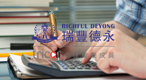 新加坡企業(yè)所得稅稅率及豁免