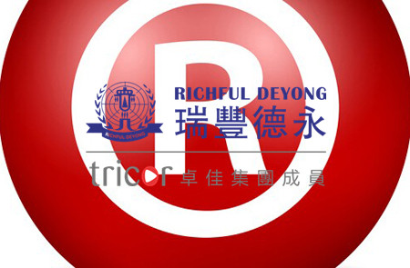 馬德里國際商標(biāo)注冊的條件