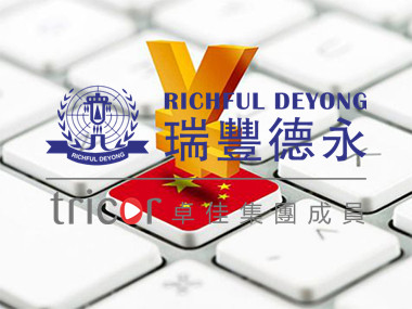 澳門公司注冊的優(yōu)勢