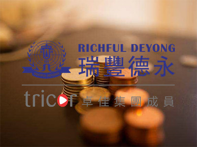 塞舌爾當地優惠政策