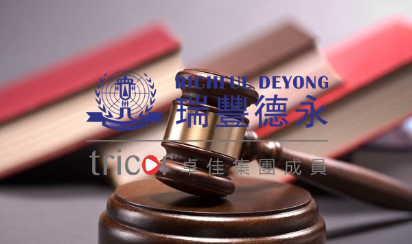 美國公司執照認證