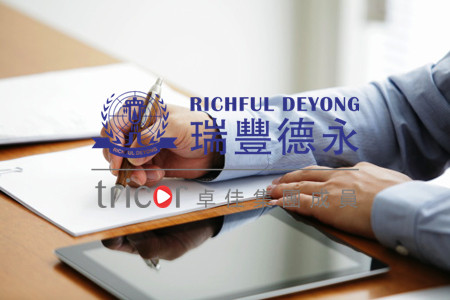 馬來(lái)西亞公司豁免審計(jì)的要求