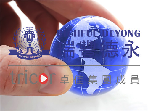 荷蘭VAT注冊(cè)