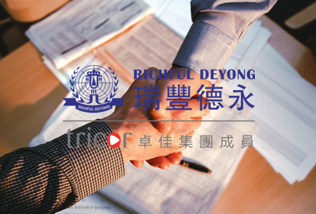 注冊香港學院流程