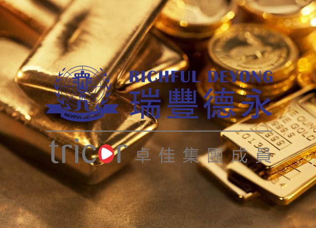 設(shè)立家族辦公室的重要性和必要性