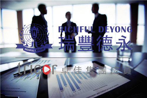 注冊泰國公司的類型