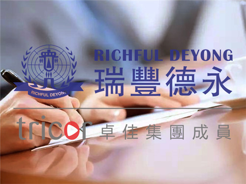 老撾公司稅務(wù)登記