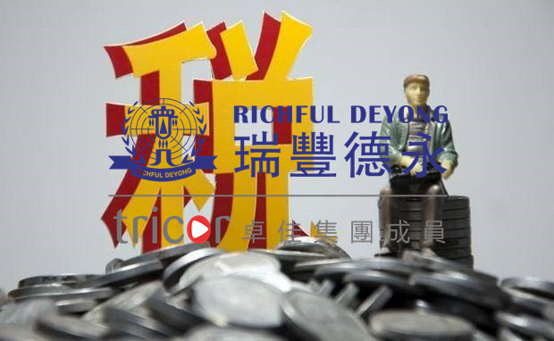 為什么要用自己的VAT號(hào)碼清關(guān)