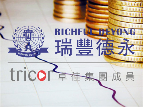 德國(guó)公司注冊(cè)要求