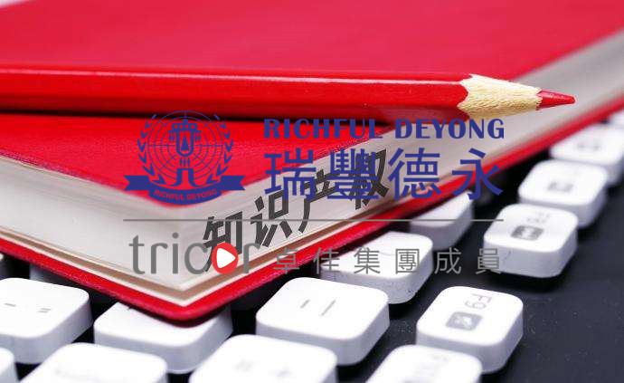 香港公司審計流程
