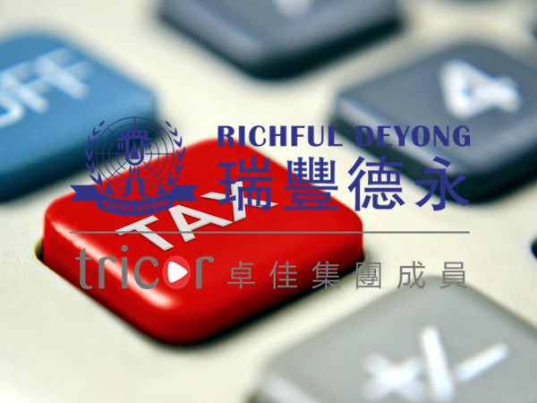香港公司審計(jì)報(bào)告的內(nèi)容