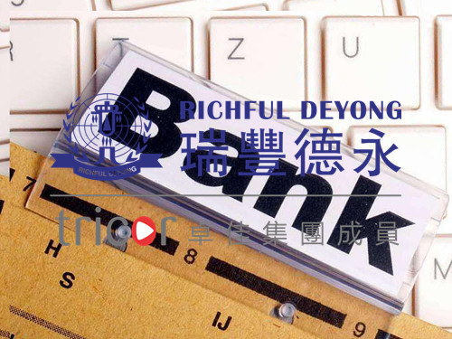 盧森堡銀行開戶