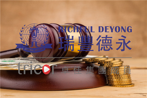在德國注冊(cè)公司涉及的法律
