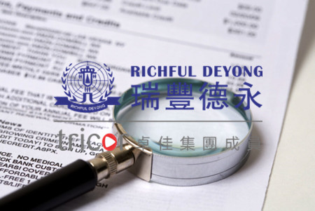 內(nèi)部審計(jì)報(bào)告的撰寫(xiě)基本要求