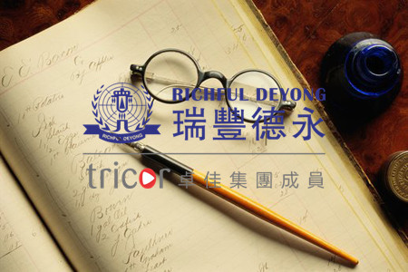 香港公司審計(jì)報(bào)告包含的內(nèi)容