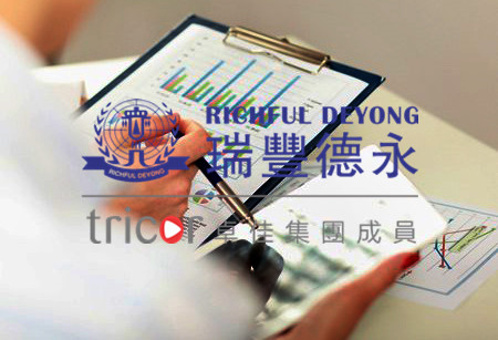 香港公司審計(jì)需要做的準(zhǔn)備