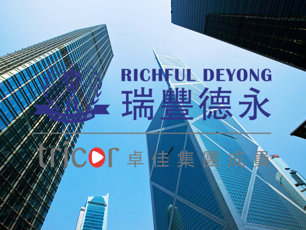 BVI公司公證認(rèn)證
