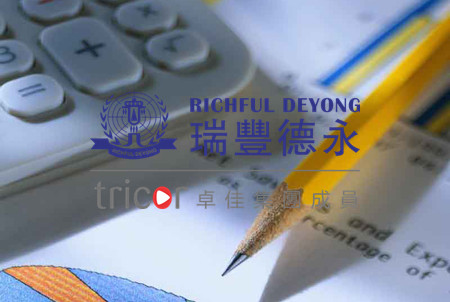 注冊(cè)墨西哥公司的步驟