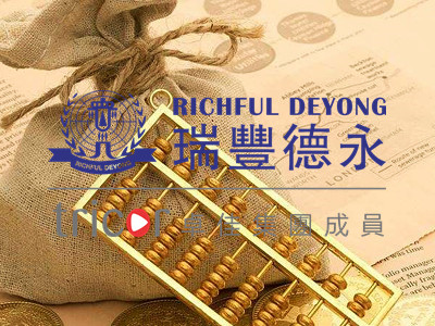 注冊(cè)韓國(guó)公司的基本要求