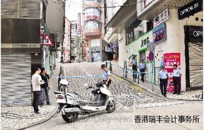 警員封鎖現(xiàn)場。來源 澳門日報
