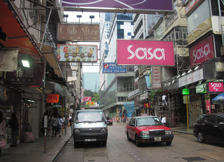 香港公司注冊(cè)條件,怎么辦理香港公司