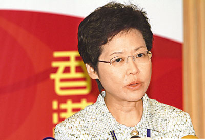 林鄭月娥