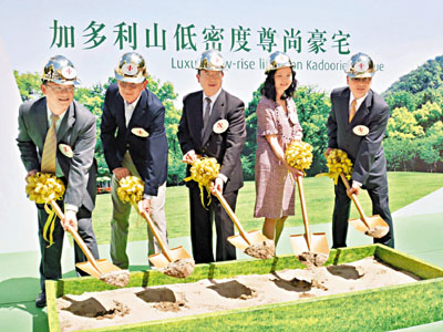 中信泰富旗下何文田嘉道理山道項目日前動工