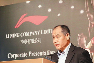 體操王子李寧